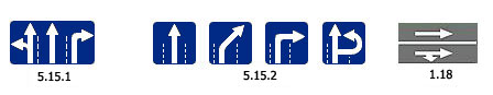 Знаки 5.15.1, 5.15.2, разметка 1.18 Знаки 5.15.1, 5.15.2, разметка 1.18