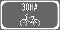 Разметка 1.24.6